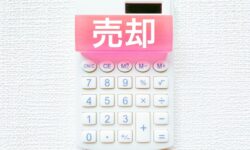 不動産売却 仲介と買取の違い