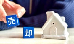 不動産売却のイメージ