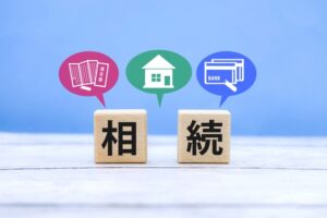 相続のイメージ