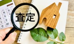 不動産査定のイメージ