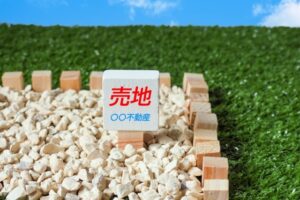 土地のイメージ